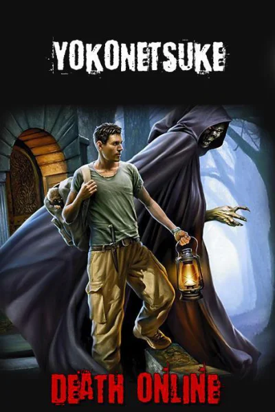 Death online СИ