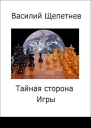 Дело о светящихся попрыгунчиках