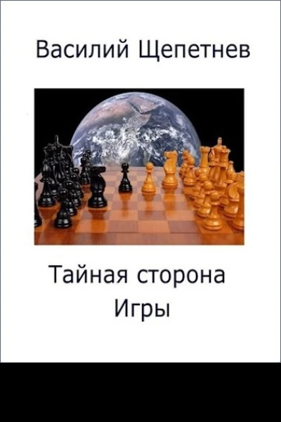 Дело о светящихся попрыгунчиках