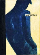 День сардины