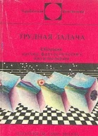 День статистика