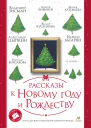 Дереникс