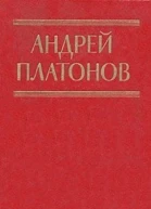 Деревянное растение