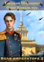 Держава