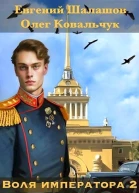 Держава