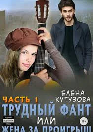 Десерт для динозавра