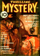 Дети страха