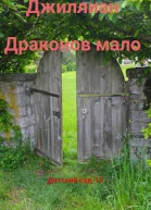 Детский сад  12 СИ