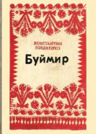 Девушка под яблоней
