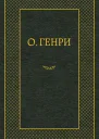 Дикки