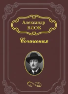 Дитя Гоголя