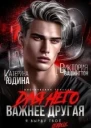 Для него важнее другая СИ