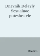 Dnevnik Delayly Sexualnoe puteshestvie