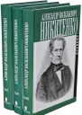Дневник Том III 18651877 гг