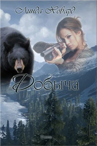 Добыча ЛП