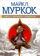 Дочь похитительницы снов