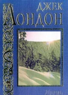 Дочь снегов