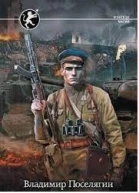 Док СИ