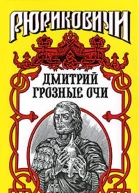 Долгие слезы