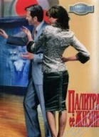 Долли Грей Палитра её жизни