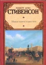 Дом на дюнах Павильон на дюнах