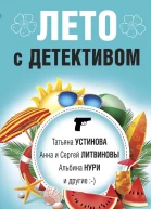 Дом на краю поля