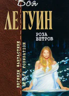 Дома профессора