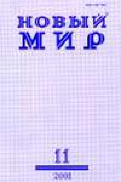 Домашние люди