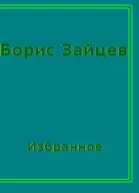 ДонЖуан