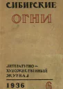 Дорогой груз