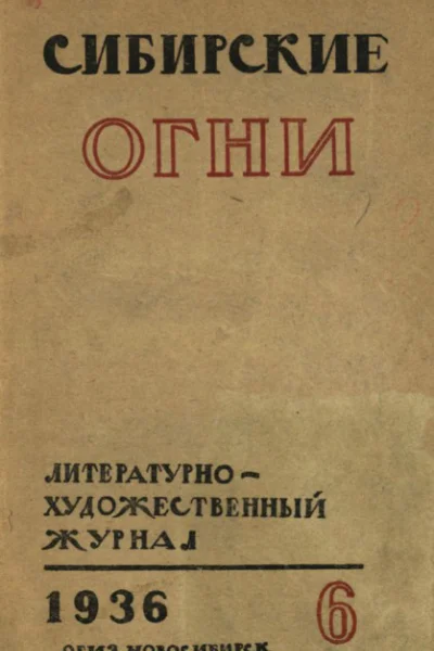Дорогой груз