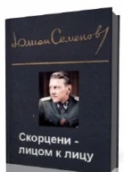 Дождь в водосточных трубах