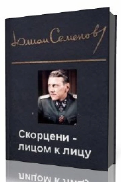 Дождь в водосточных трубах
