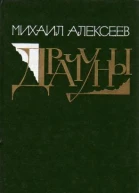Драчуны