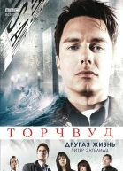 Другая жизнь ЛП