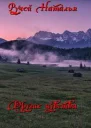 Другие чувства