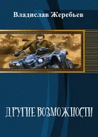 Другие возможности СИ