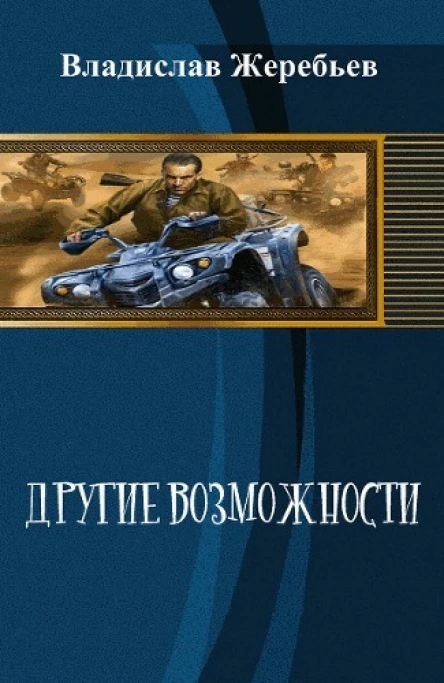 Другие возможности СИ