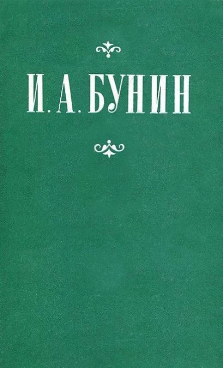 Дубки