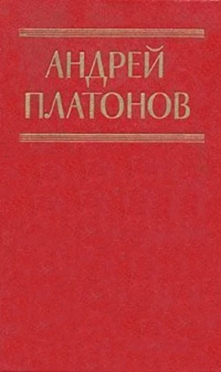 Душа человека  неприличное животное