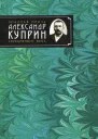 Дух века
