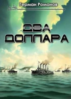 Два доллара