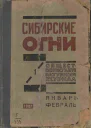 Два конца