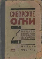 Два конца