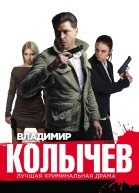 Два плюс один