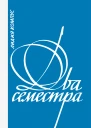 Два семестра