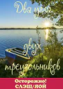 Два угла двух треугольников СИ