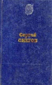 Двадцать четыре часа с илл