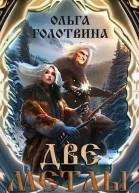 Две метлы СИ