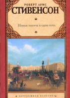 Дверь сира де Малетруа